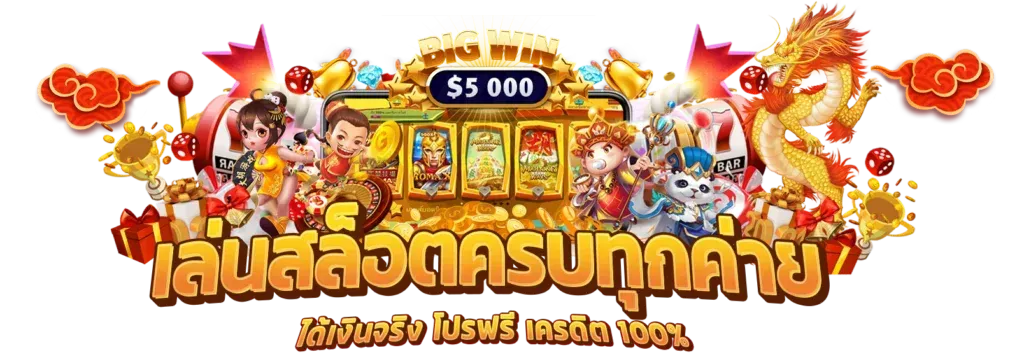 BETFLIK555