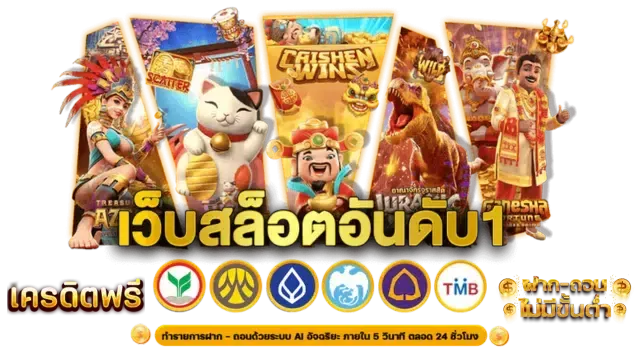 BETFLIK555