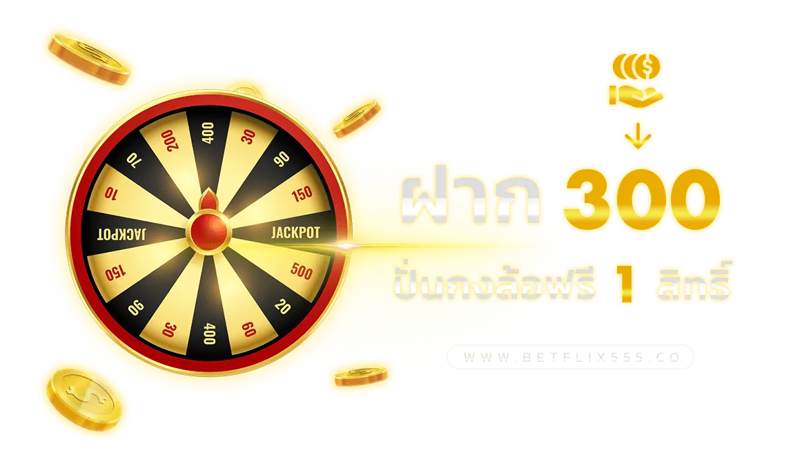 BETFLIK555