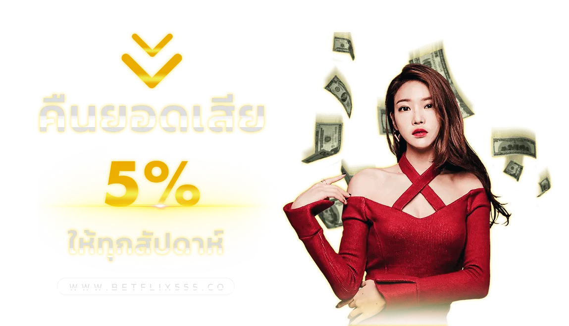 BETFLIK555